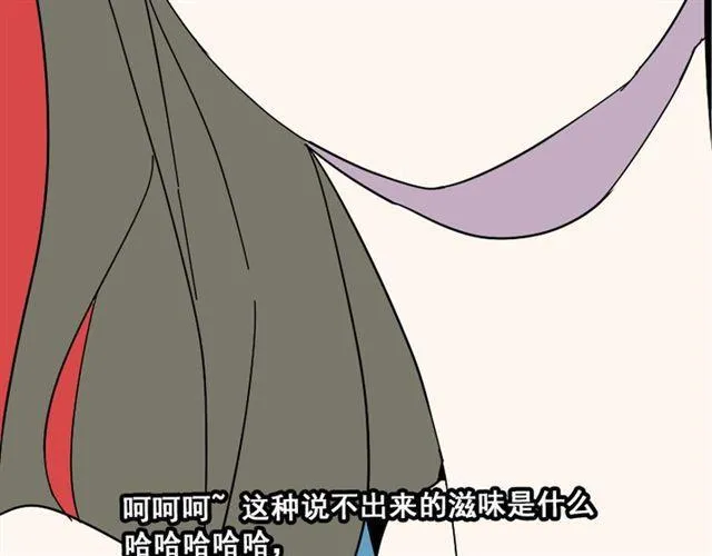 第2话 罪恶的种子 第48页