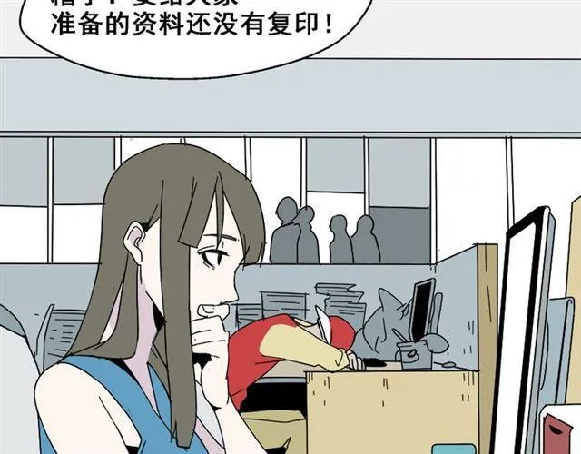 第2话 罪恶的种子 第51页
