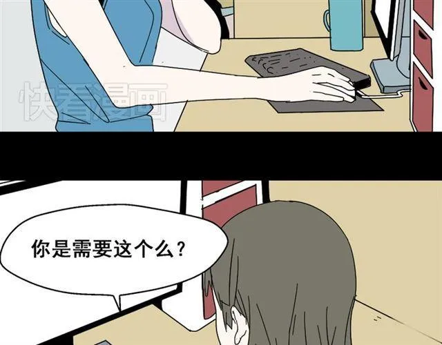 第2话 罪恶的种子 第52页