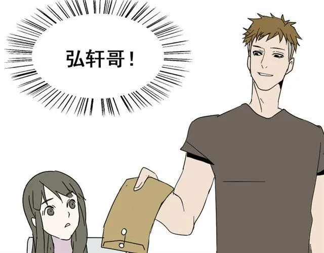 第2话 罪恶的种子 第54页