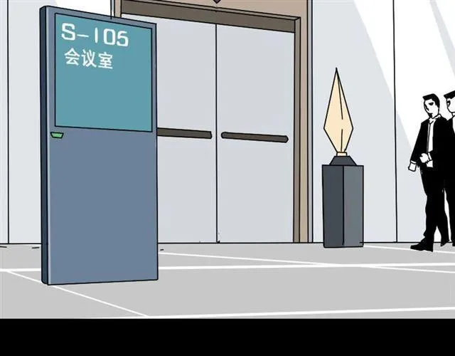 第2话 罪恶的种子 第62页