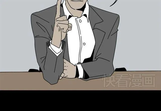 第2话 罪恶的种子 第66页