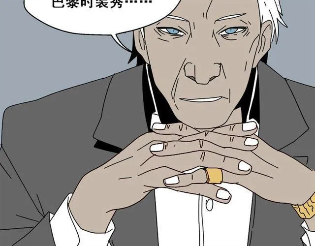 第2话 罪恶的种子 第68页