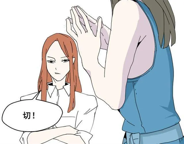 第2话 罪恶的种子 第73页