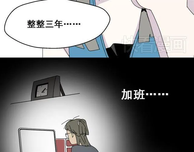 第2话 罪恶的种子 第80页