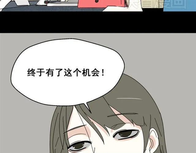 第2话 罪恶的种子 第86页