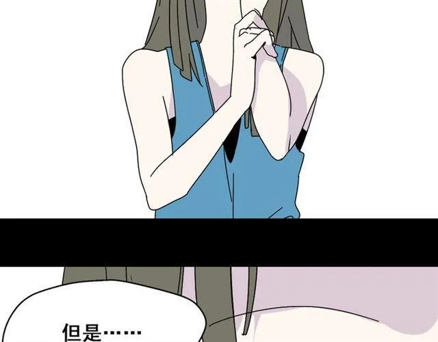 第2话 罪恶的种子 第92页