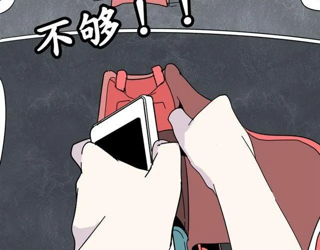 第2话 罪恶的种子 第97页