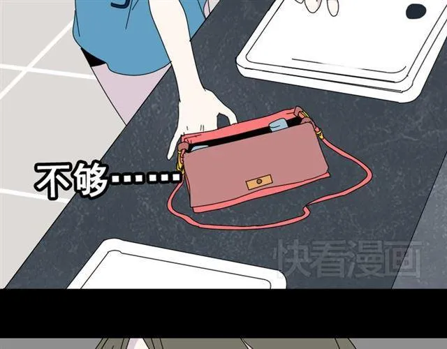 第2话 罪恶的种子 第100页