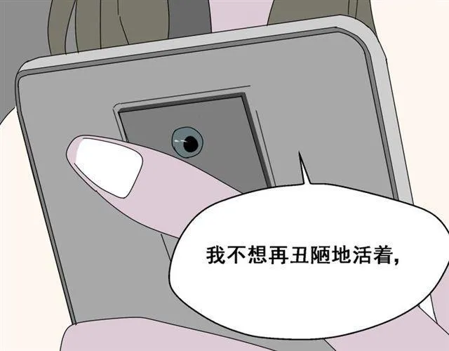 第2话 罪恶的种子 第102页