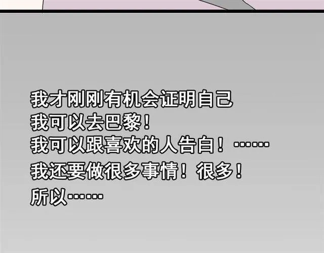 第2话 罪恶的种子 第103页
