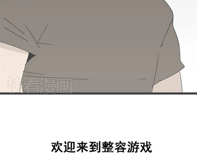 第2话 罪恶的种子 第105页