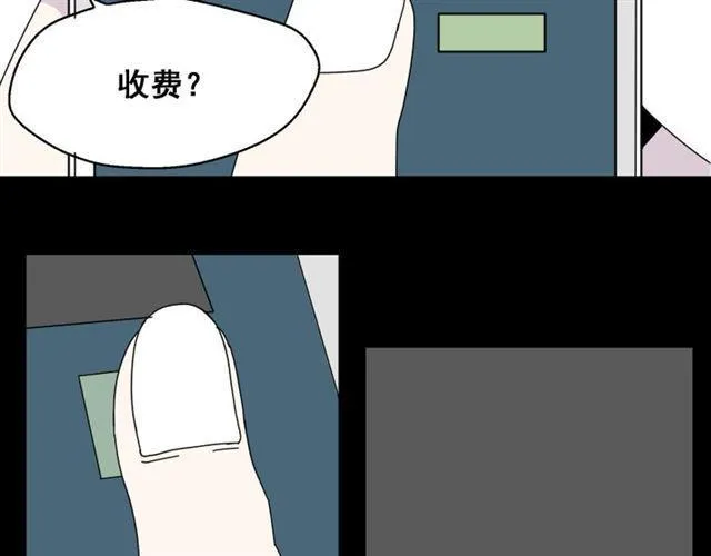 第2话 罪恶的种子 第108页