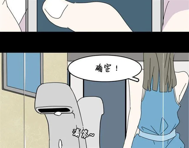 第2话 罪恶的种子 第112页
