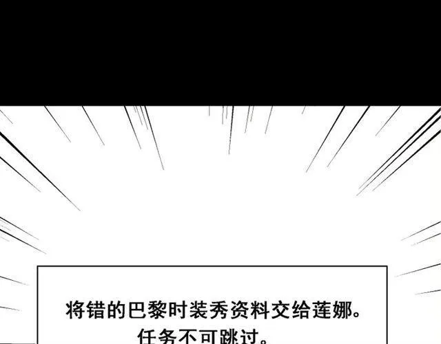 第2话 罪恶的种子 第115页