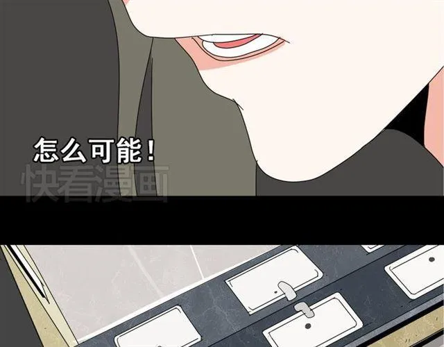第2话 罪恶的种子 第120页