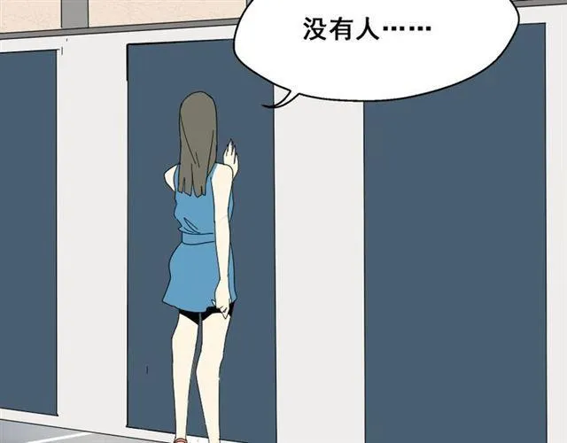 第2话 罪恶的种子 第126页