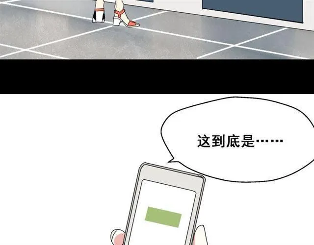 第2话 罪恶的种子 第127页