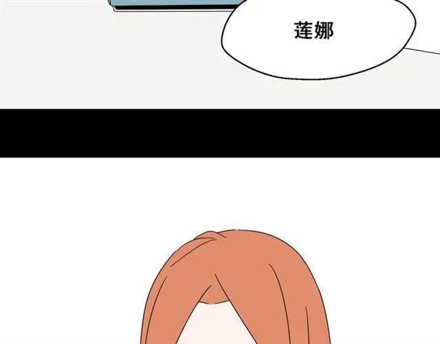 第2话 罪恶的种子 第133页