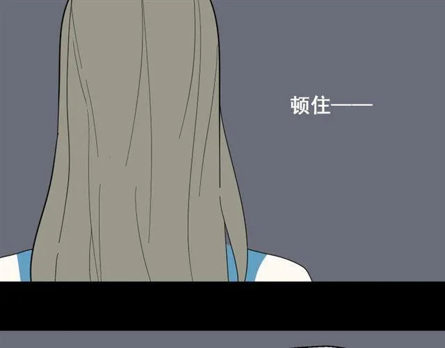 第2话 罪恶的种子 第144页