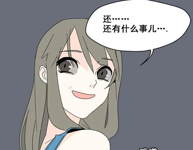 第2话 罪恶的种子 第145页