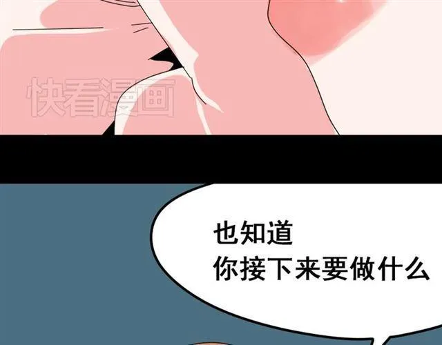 第2话 罪恶的种子 第148页