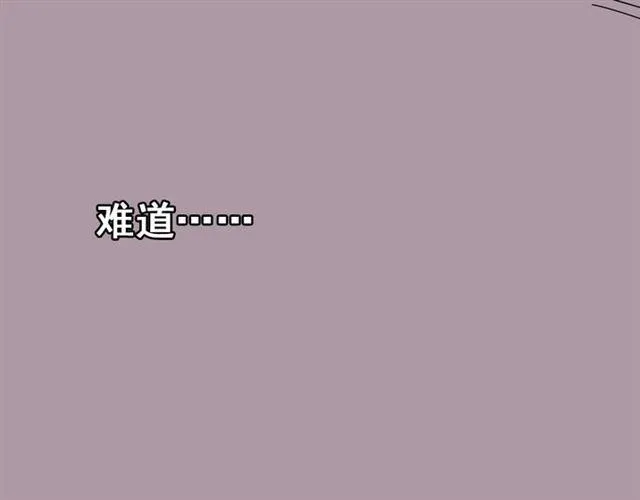 第2话 罪恶的种子 第158页