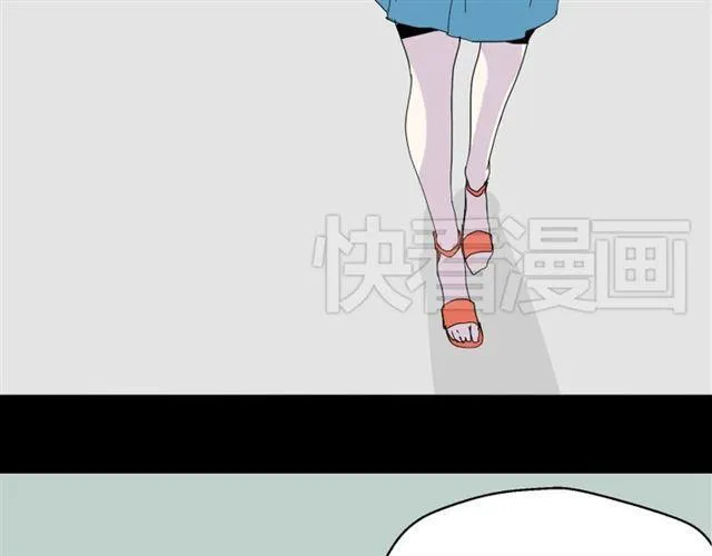 第3话 易碎的美丽 第4页