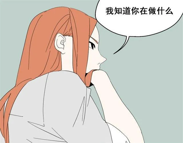 第3话 易碎的美丽 第5页