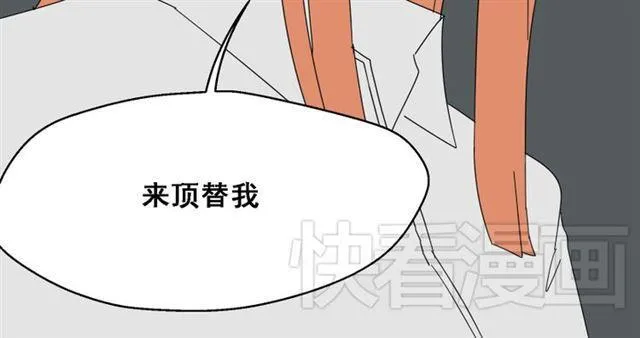 第3话 易碎的美丽 第17页
