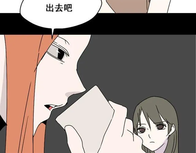 第3话 易碎的美丽 第24页