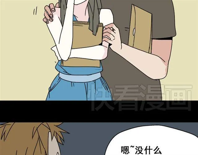 第3话 易碎的美丽 第51页