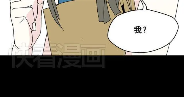 第3话 易碎的美丽 第57页