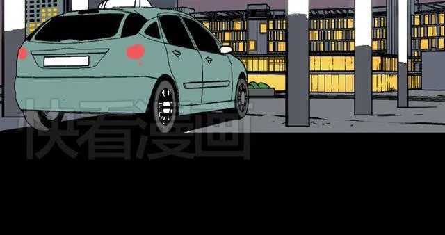 第3话 易碎的美丽 第65页