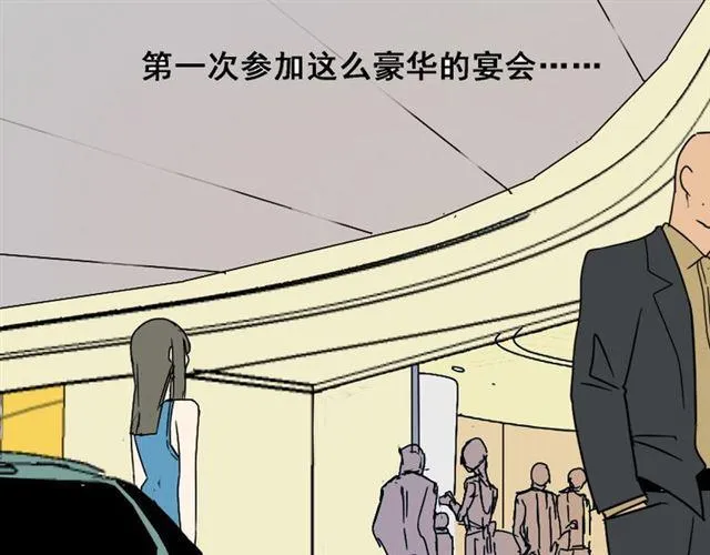 第3话 易碎的美丽 第70页