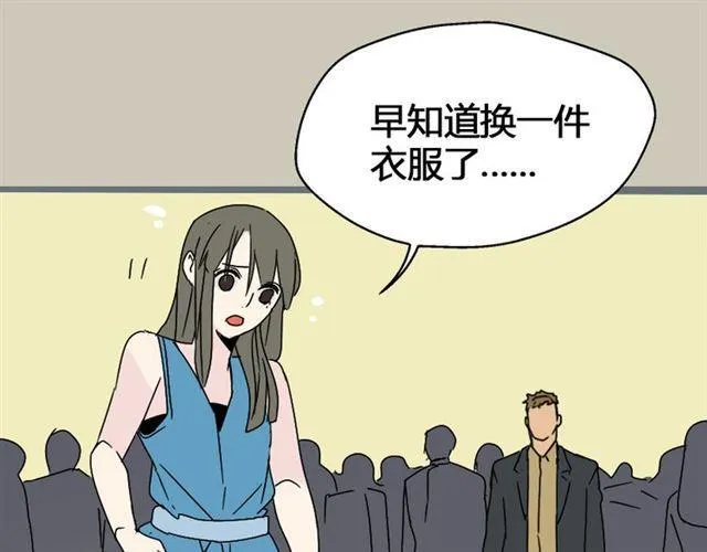 第3话 易碎的美丽 第72页