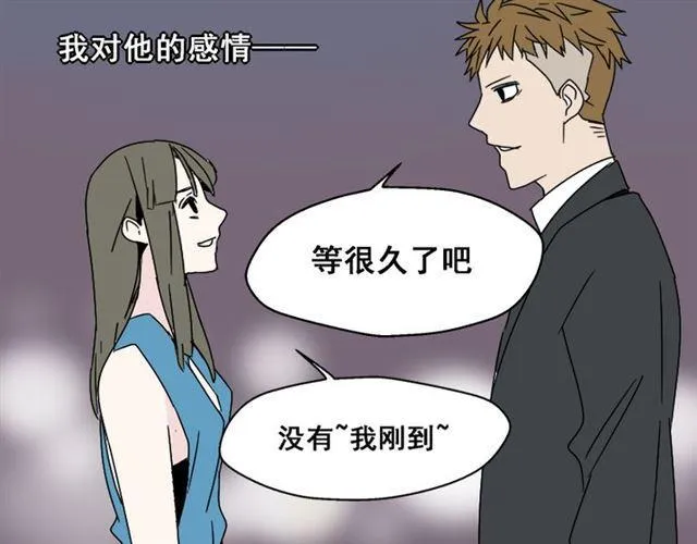 第3话 易碎的美丽 第77页