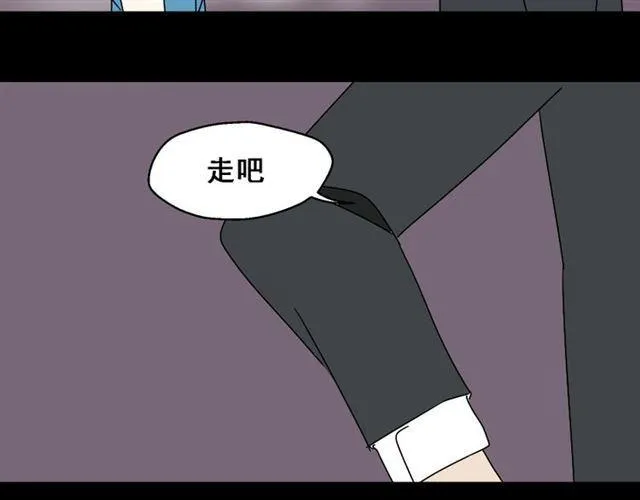 第3话 易碎的美丽 第78页