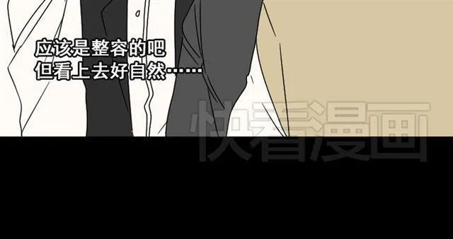 第3话 易碎的美丽 第105页
