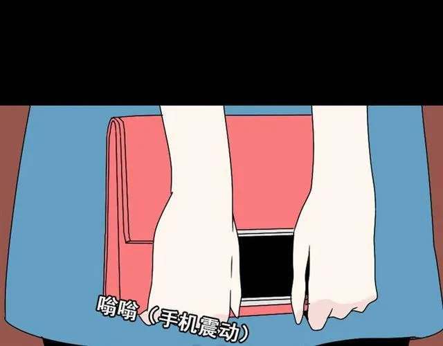 第3话 易碎的美丽 第106页