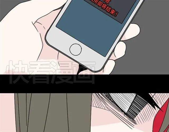 第3话 易碎的美丽 第109页