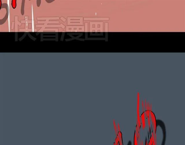 第3话 易碎的美丽 第116页