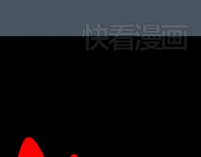 第3话 易碎的美丽 第118页