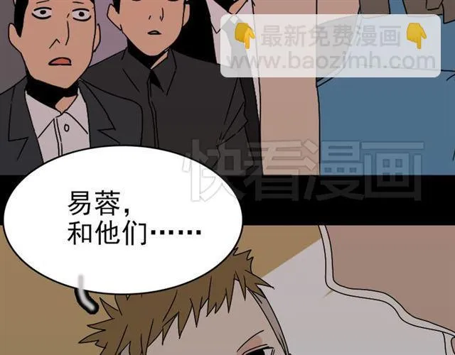 第3话 易碎的美丽 第127页