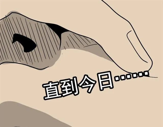 第3话 易碎的美丽 第159页