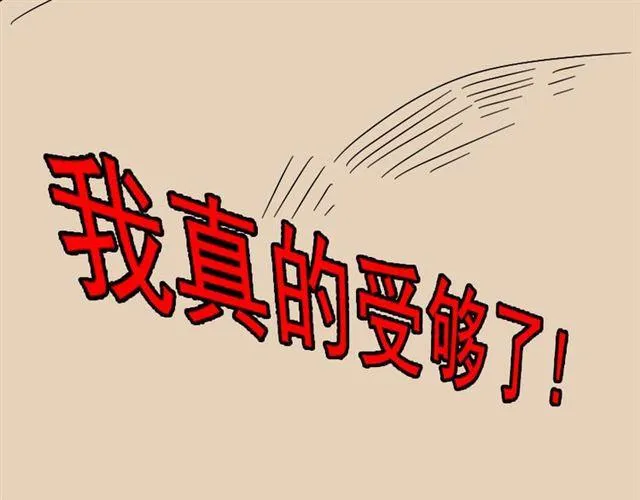 第3话 易碎的美丽 第163页