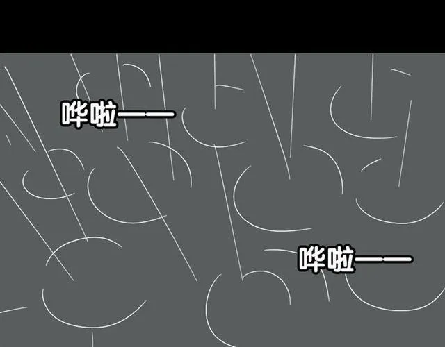 第4话 触底反击 第1页