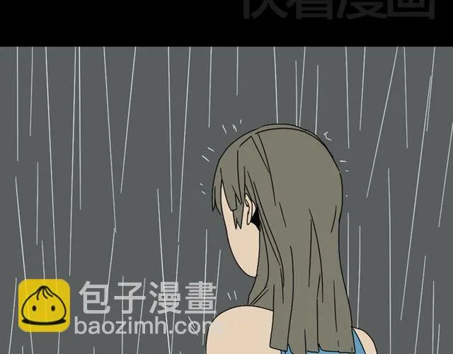 第4话 触底反击 第9页