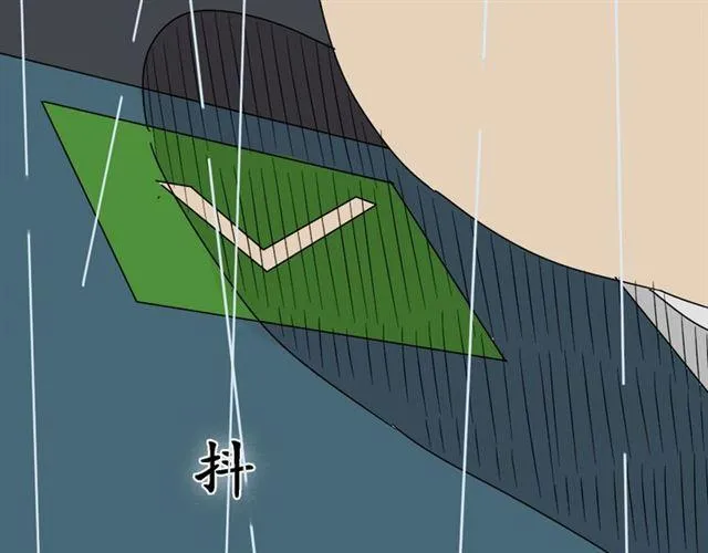 第4话 触底反击 第15页