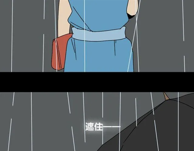 第4话 触底反击 第18页